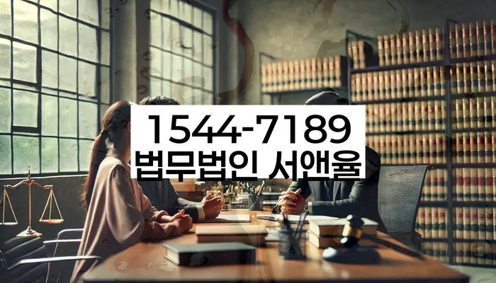 채무불이행자명부등재