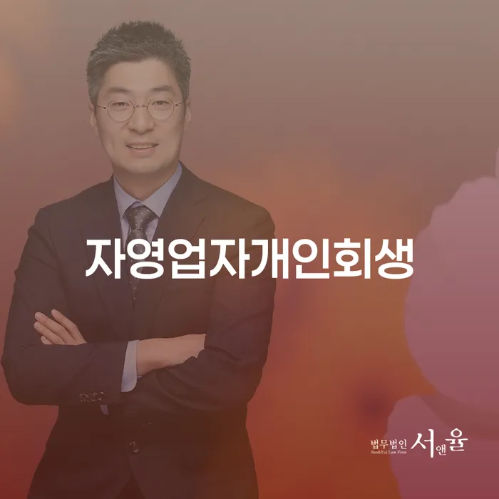 보이스피싱개인회생 카드빚 연체 경험 많은 곳에서