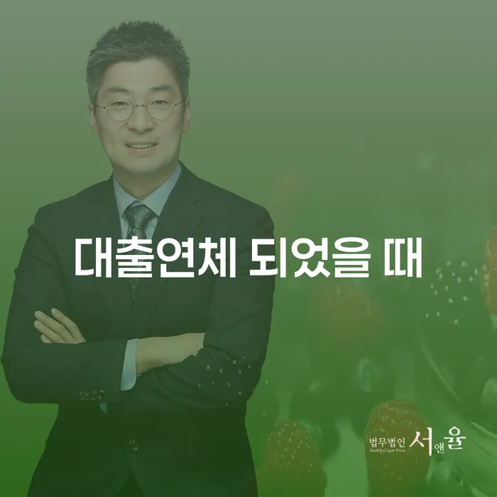 채무자 빚 해결할 해결할 수 있을까?