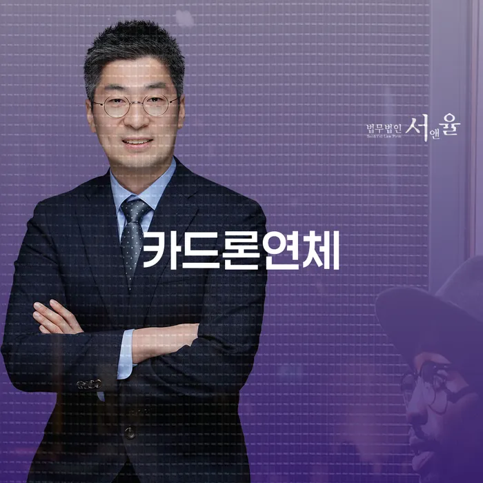 대구신용회복위원회 개인회생 문제해결방법 선택해야 하는