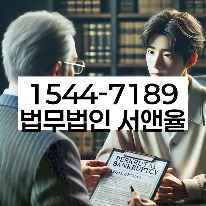 도박빚 개인회생