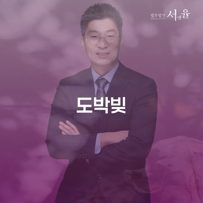 회생전문변호사 빚청산 잘 하는 변호사