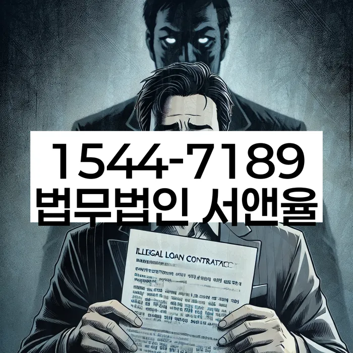 개인회생기각사유
