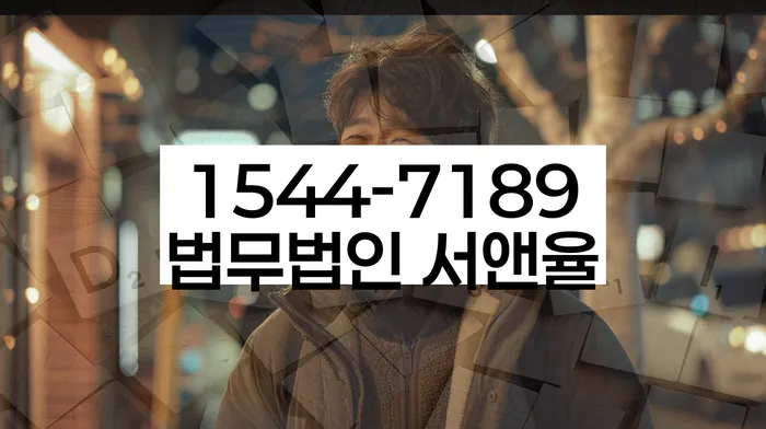 신용불량자회복