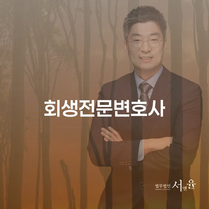 개인파산 빚독촉 간편비교