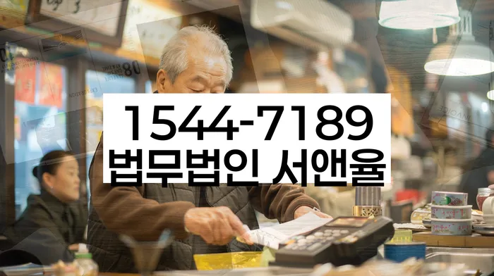 개인회생불이익