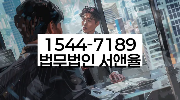 개인회생법무사