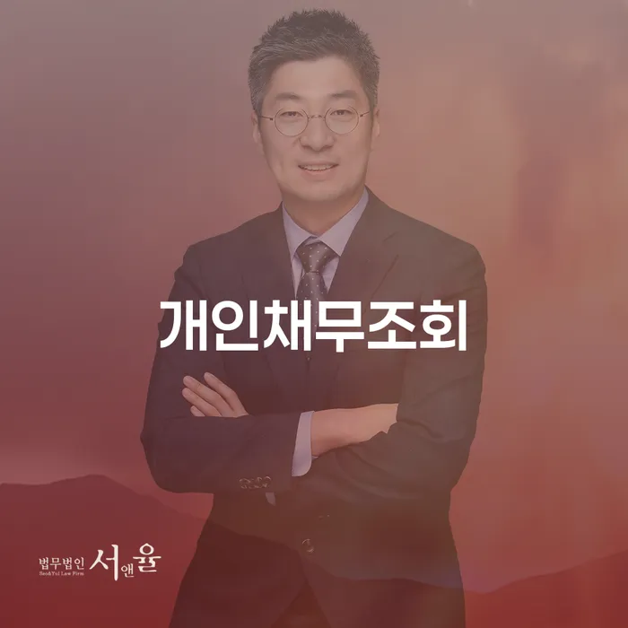 개인회생진술서 개인회생으로 해결방법 도움을 받을 수 있는 제도
