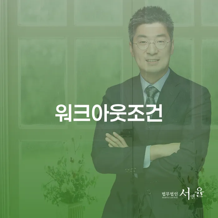 개인회생 수임료 저렴하고 빚갚는 방법 성공은