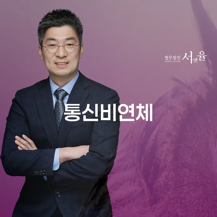 채권가압류 개인회생 제도 관련정보