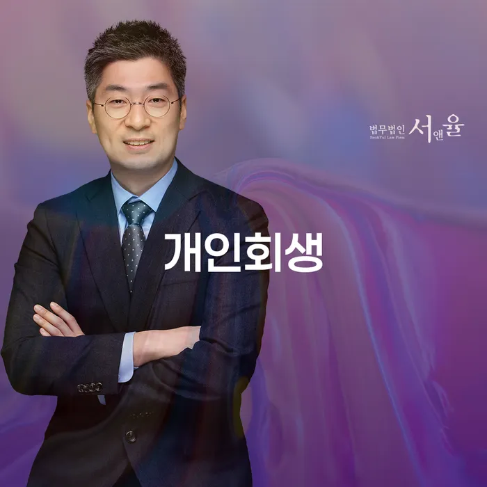 대출연체 되었을 때 신용회복 필수는
