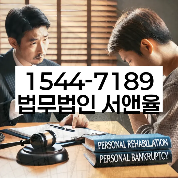 개인회생납입금