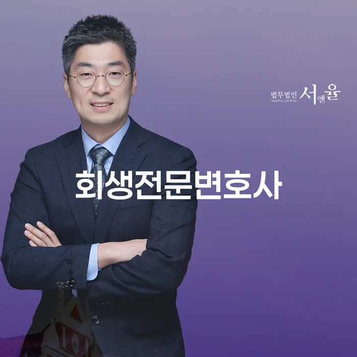 신용불량자기준 개인회생으로 해결 해결할 수 있을까?
