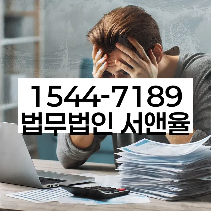 개인회생후신용등급
