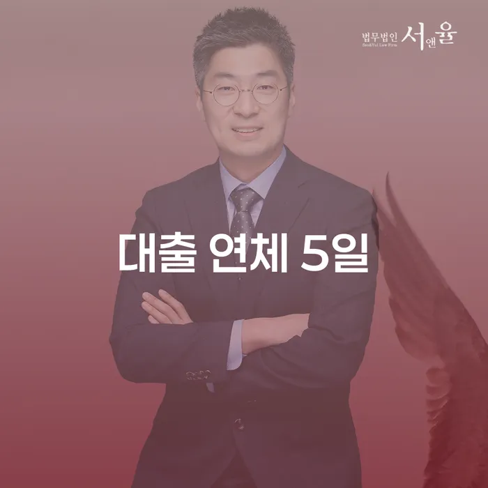 개인회생법률사무소 개인회생으로 해결방법 준비해야