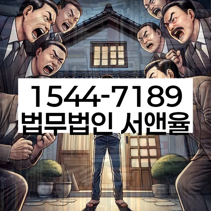 신용회복대출