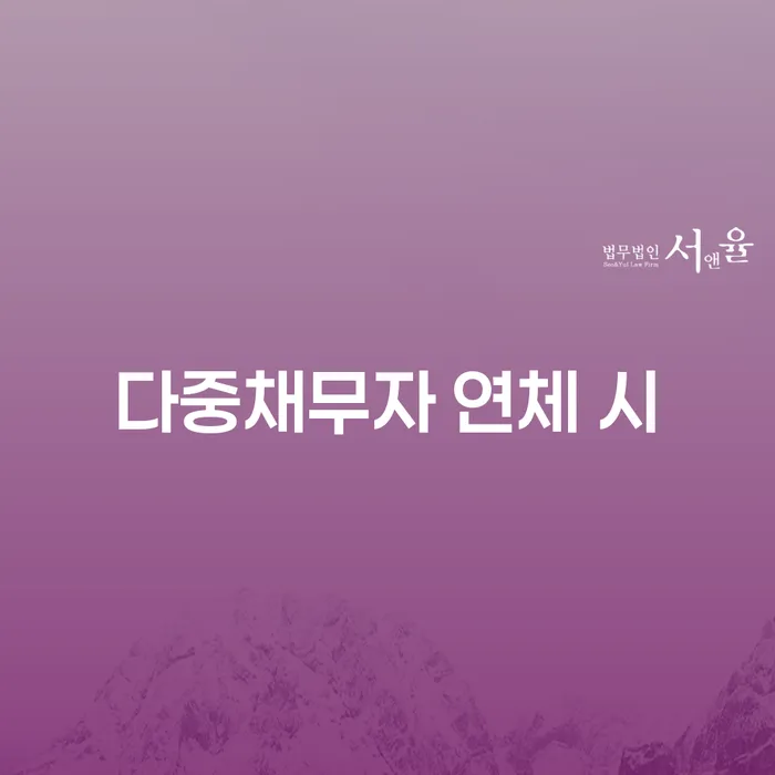 부부파산 개인회생 문제해결방법 하는 중요한 팁
