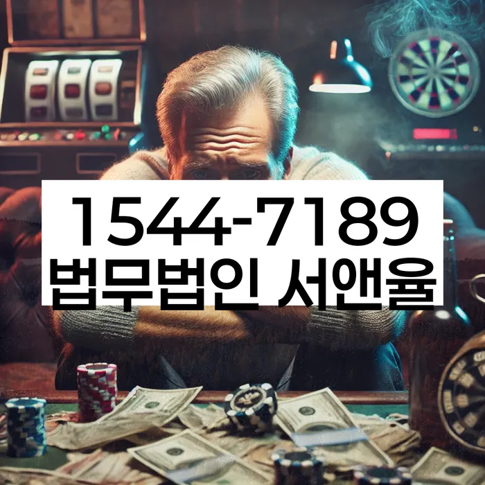 다중채무자 연체 시