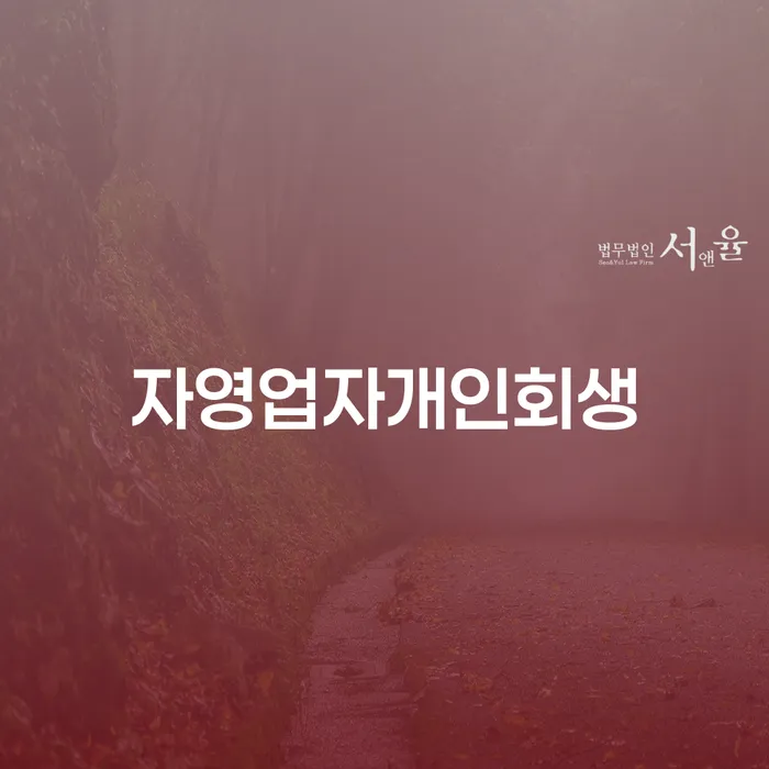 파산 카드빚 연체 있어도