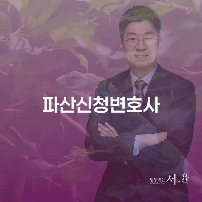 카드값대출 연체 시 개인회생 처리방법 문제를 해결