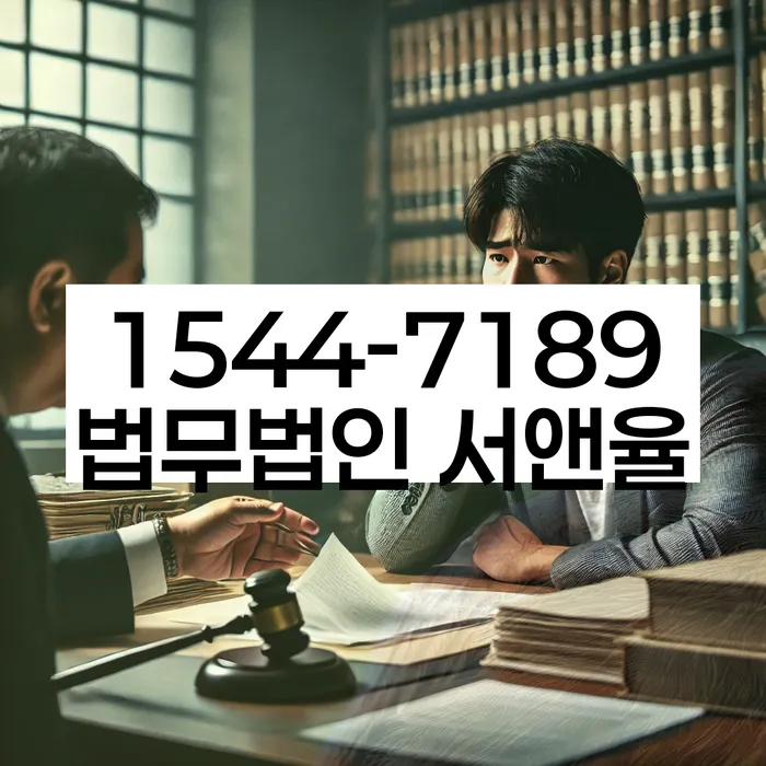 파산신청변호사