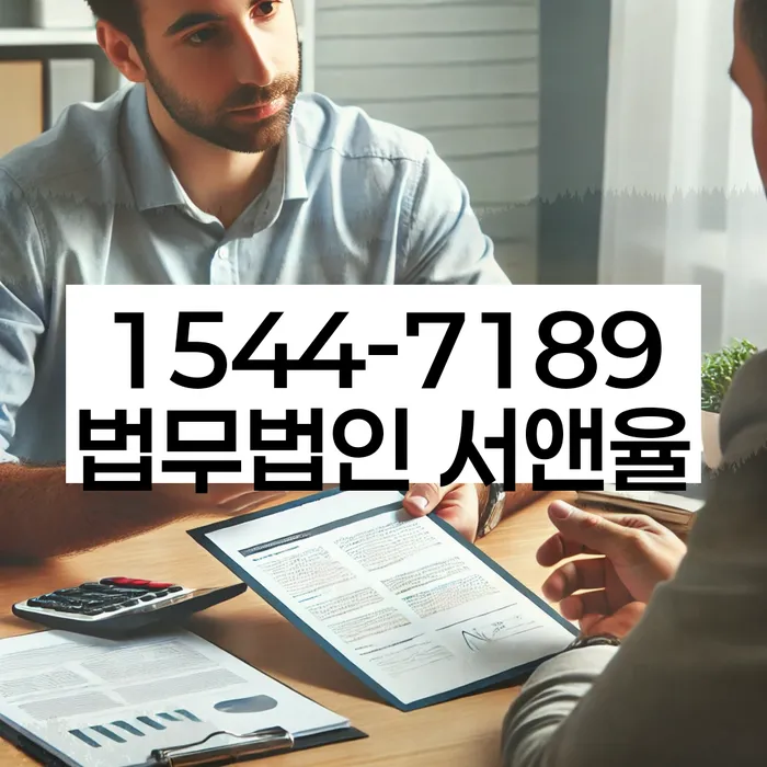 개인회생법무사비용