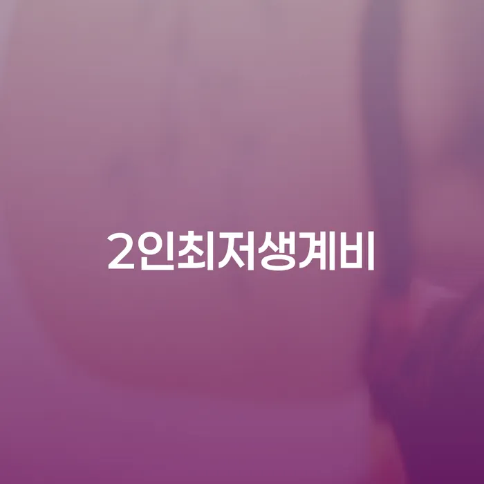 개인파산 개인회생으로 방법 추천하는 곳