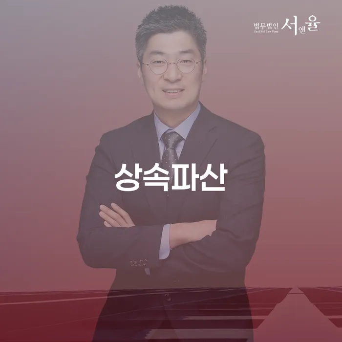 기초생활수급자개인회생 개인회생으로 해결방법 성공하려면