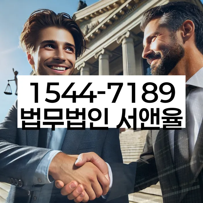 상속파산