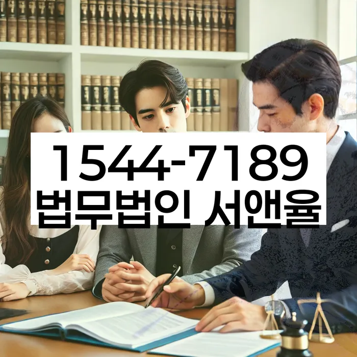 개인파산회생무료상담센터