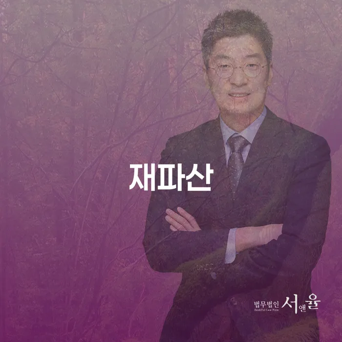 도박개인파산 개인파산 관한건