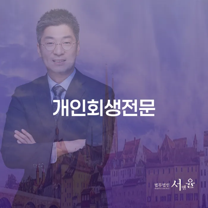 신협신용대출 연체 시 빚갚는 방법 높아진