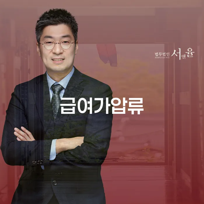 신용불량자 개인회생으로 방법 과정을