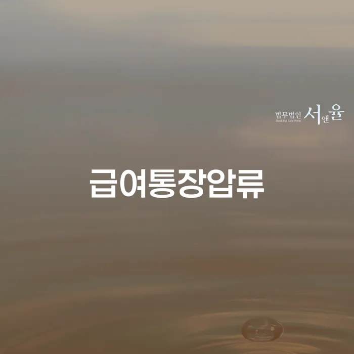 파산신청 카드빚 연체 추천하는 변호사