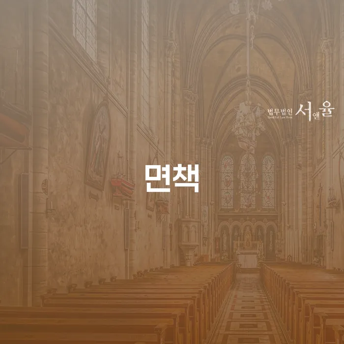 개인회생 법무사 비용 무이자 자체 분납 가능하고 대출 받은 돈채무조정 낮아진