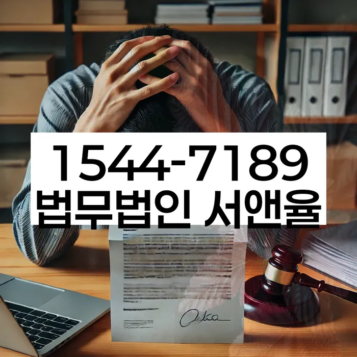 카드값 두달 연체