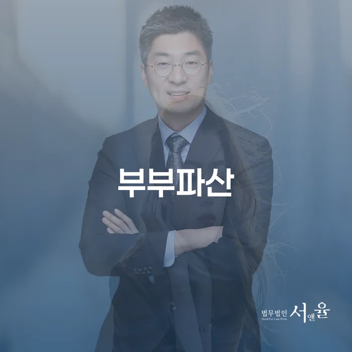 회생신청 대출 연체 개인회생 최신정보