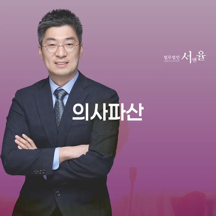 개인회생불이익 개인회생으로 방법 추천하는 변호사