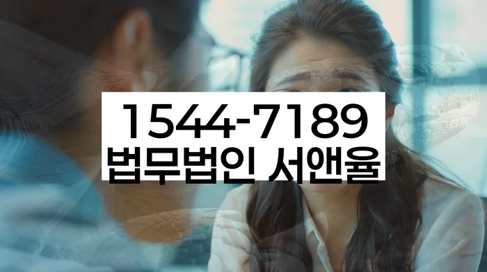 연대보증 연체 시