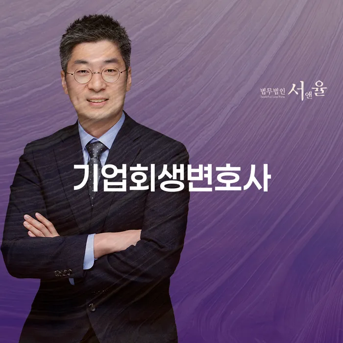 대환대출 연체 시 빚청산 정보알아보기