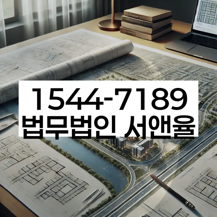 기업회생변호사