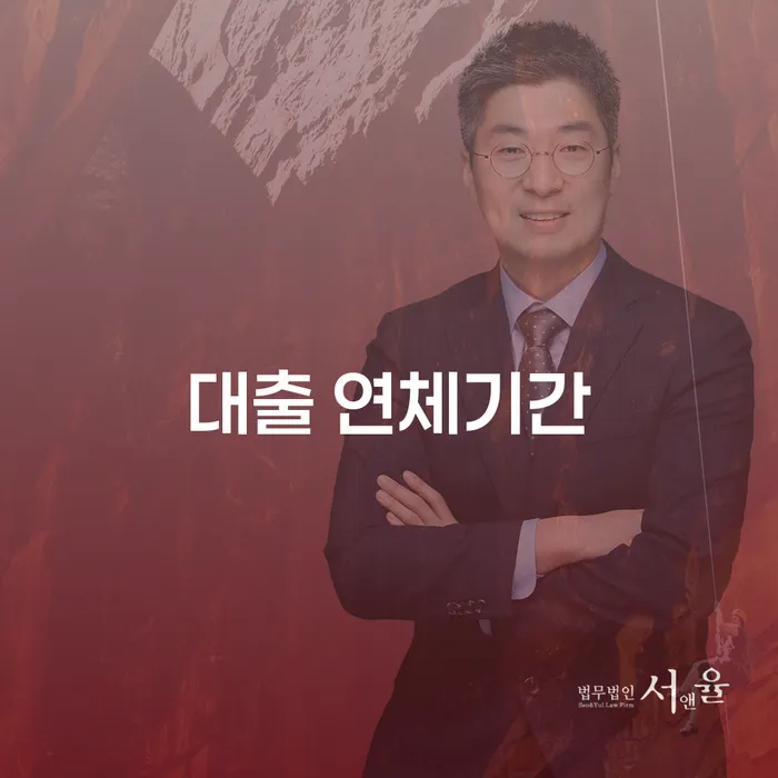 개인파산법무사 채무 효과적인 해결방법 확실한 진행