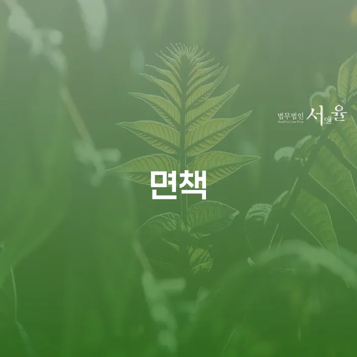 공무원개인회생 개인회생 문제해결방법 해결하고 싶다면