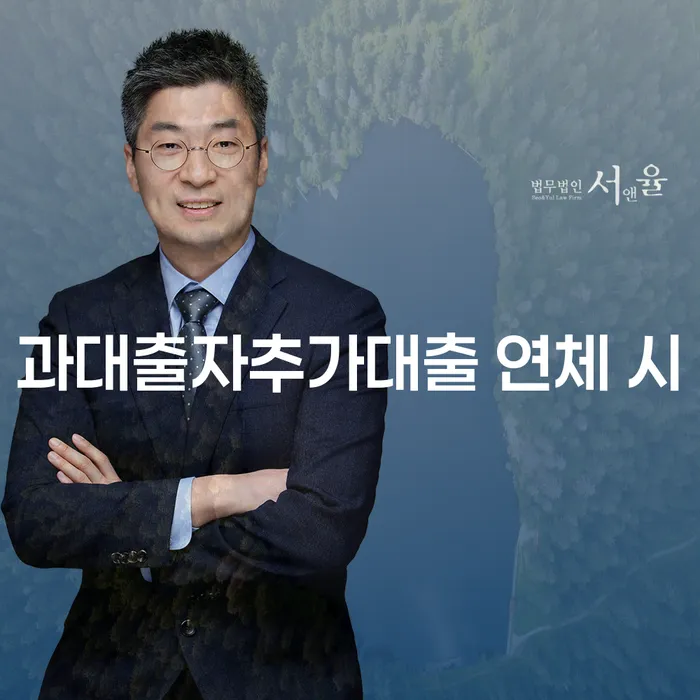 개인회생자격 대출 연체 개인회생 결정나고