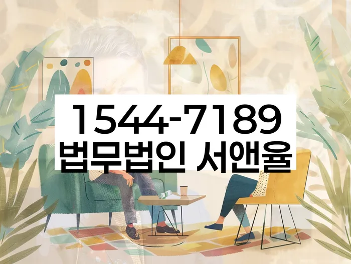 개인회생재신청