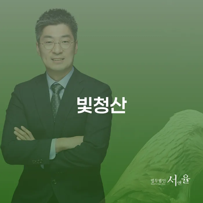 화성시 빚청산 채무조정제도을 이용하여 해야되나요?