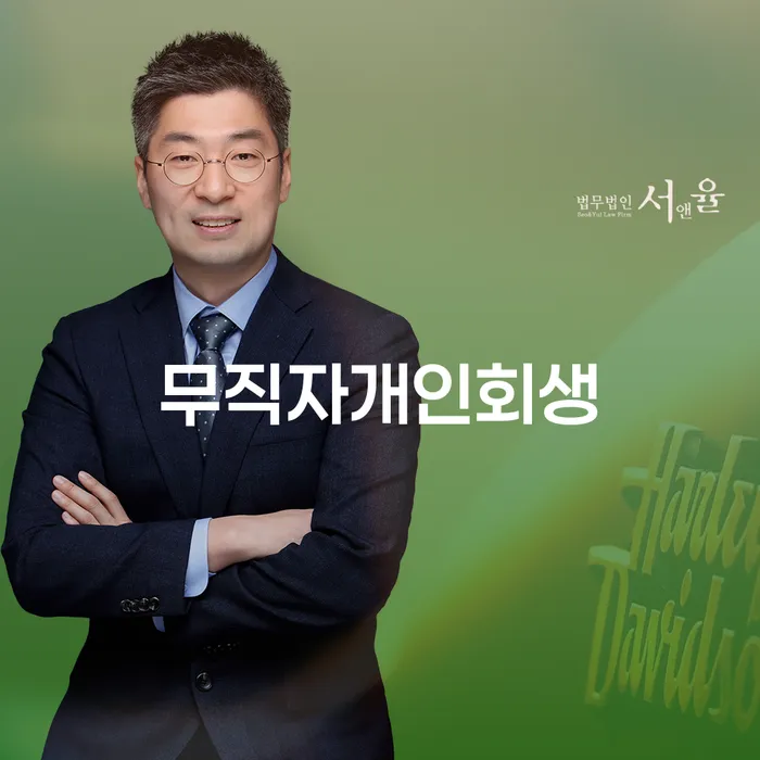 곡성군 신용대출 연체 빚갚는 방법 성공하려면
