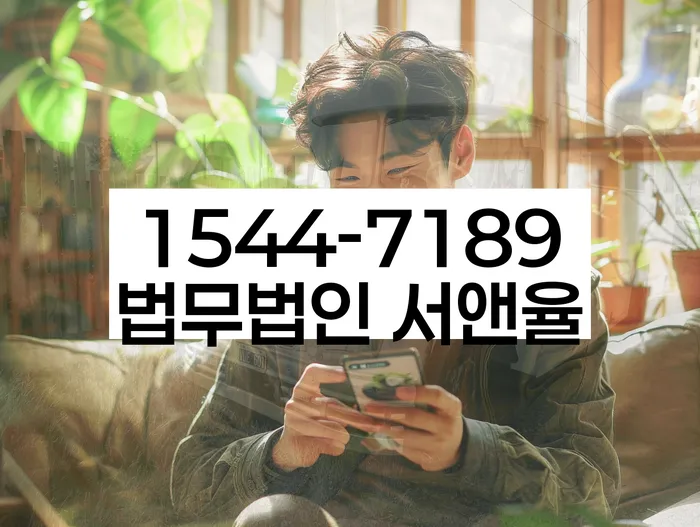 개인회생 면책 후 재신청