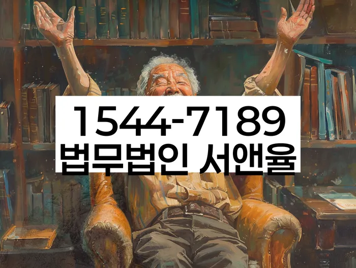 무료개인회생상담