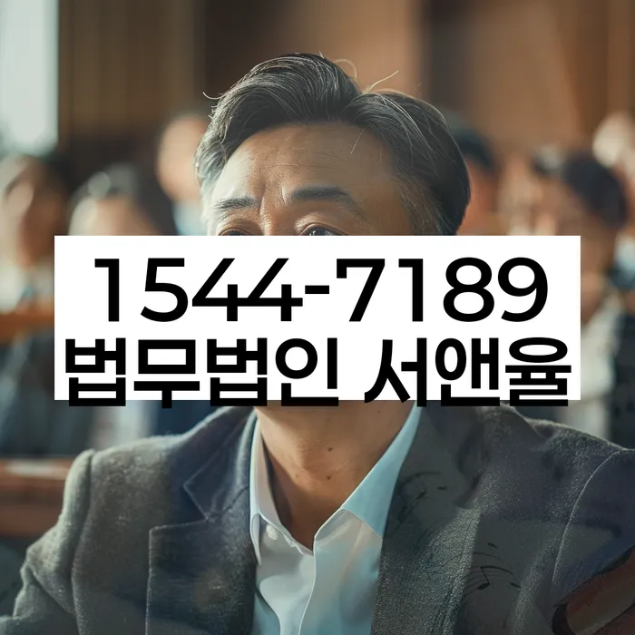 신용불량자회복